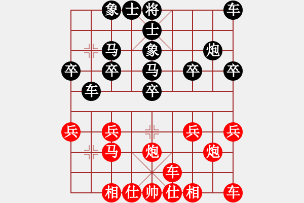 象棋棋譜圖片：飛天象 先勝 久爾大師 20221108 - 步數(shù)：20 