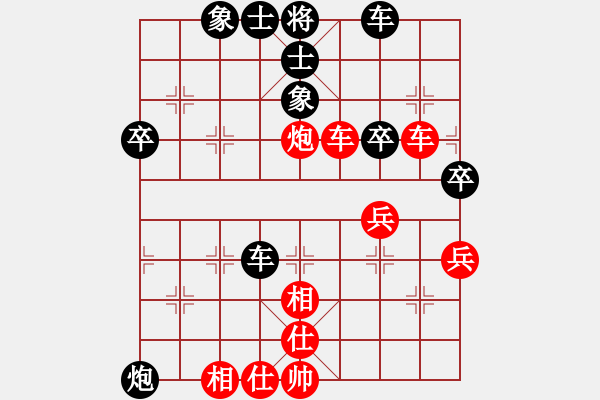 象棋棋譜圖片：飛天象 先勝 久爾大師 20221108 - 步數(shù)：60 