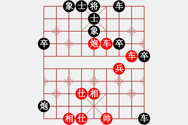 象棋棋譜圖片：飛天象 先勝 久爾大師 20221108 - 步數(shù)：70 