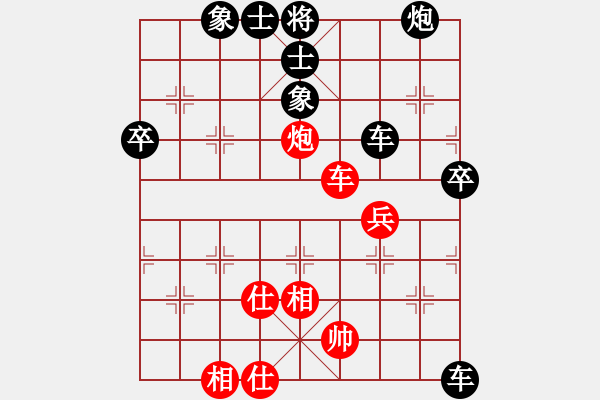 象棋棋譜圖片：飛天象 先勝 久爾大師 20221108 - 步數(shù)：80 