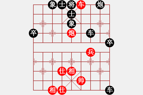 象棋棋譜圖片：飛天象 先勝 久爾大師 20221108 - 步數(shù)：81 