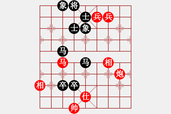 象棋棋譜圖片：棋實你懂得(北斗)-勝-我喜歡舒淇(9星) - 步數(shù)：120 