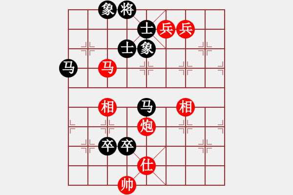 象棋棋譜圖片：棋實你懂得(北斗)-勝-我喜歡舒淇(9星) - 步數(shù)：130 