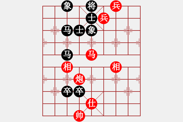 象棋棋譜圖片：棋實你懂得(北斗)-勝-我喜歡舒淇(9星) - 步數(shù)：140 