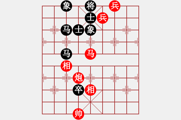 象棋棋譜圖片：棋實你懂得(北斗)-勝-我喜歡舒淇(9星) - 步數(shù)：150 