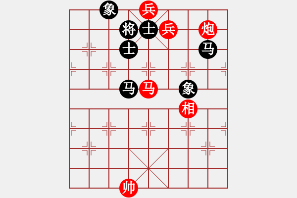 象棋棋譜圖片：棋實你懂得(北斗)-勝-我喜歡舒淇(9星) - 步數(shù)：170 