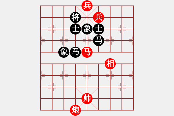 象棋棋譜圖片：棋實你懂得(北斗)-勝-我喜歡舒淇(9星) - 步數(shù)：180 