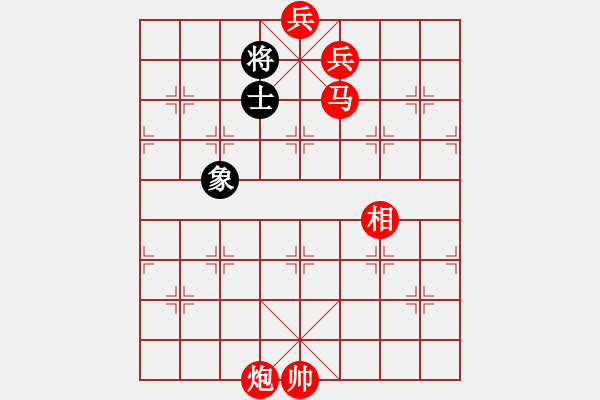 象棋棋譜圖片：棋實你懂得(北斗)-勝-我喜歡舒淇(9星) - 步數(shù)：211 