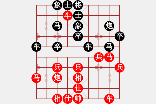 象棋棋譜圖片：棋實你懂得(北斗)-勝-我喜歡舒淇(9星) - 步數(shù)：30 