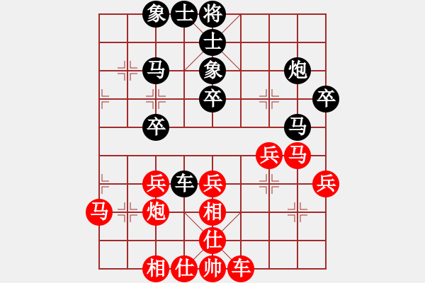 象棋棋譜圖片：棋實你懂得(北斗)-勝-我喜歡舒淇(9星) - 步數(shù)：40 