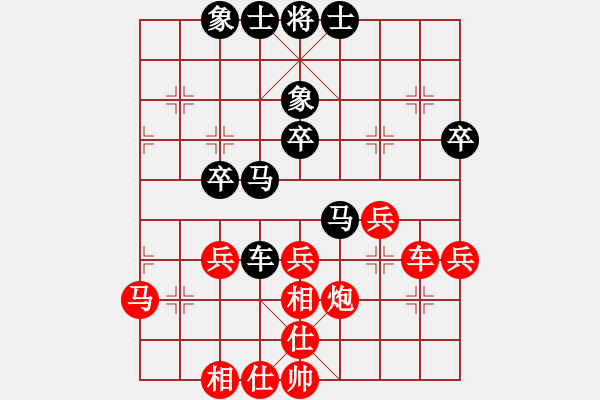 象棋棋譜圖片：棋實你懂得(北斗)-勝-我喜歡舒淇(9星) - 步數(shù)：50 