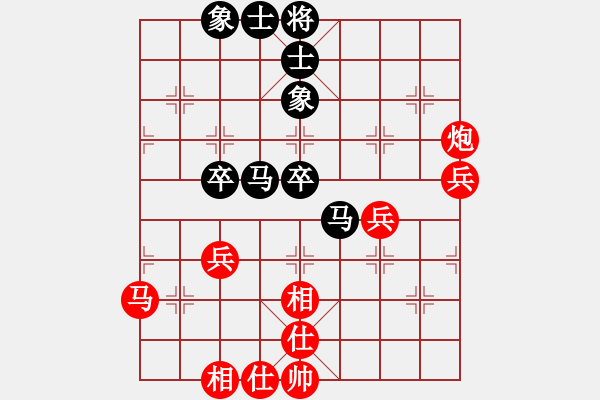 象棋棋譜圖片：棋實你懂得(北斗)-勝-我喜歡舒淇(9星) - 步數(shù)：60 