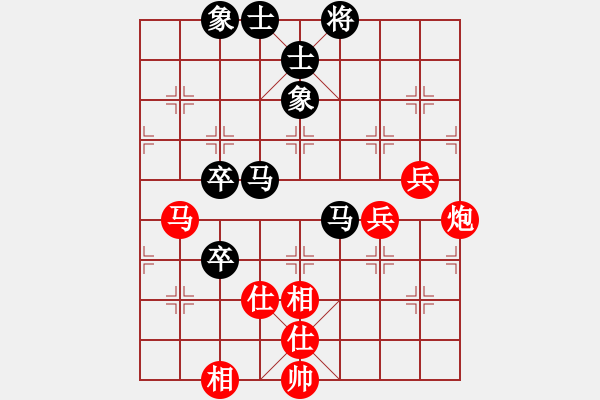 象棋棋譜圖片：棋實你懂得(北斗)-勝-我喜歡舒淇(9星) - 步數(shù)：70 