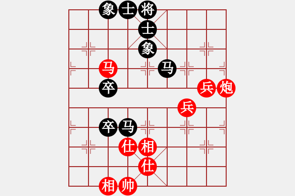 象棋棋譜圖片：棋實你懂得(北斗)-勝-我喜歡舒淇(9星) - 步數(shù)：80 