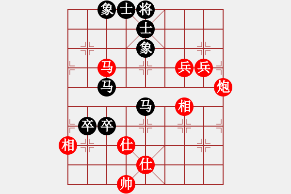 象棋棋譜圖片：棋實你懂得(北斗)-勝-我喜歡舒淇(9星) - 步數(shù)：90 