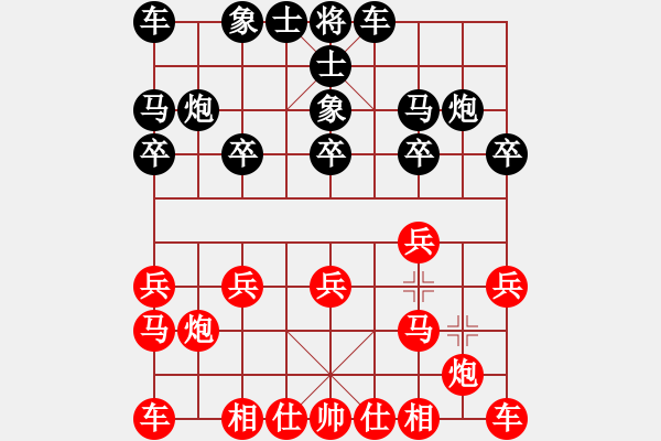 象棋棋譜圖片：哥愛你愛她(月將)-勝-cshs(9段) - 步數(shù)：10 