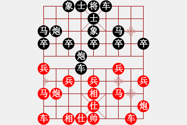 象棋棋譜圖片：哥愛你愛她(月將)-勝-cshs(9段) - 步數(shù)：20 