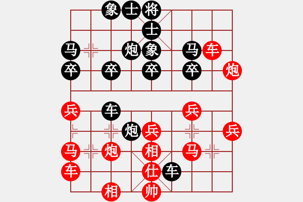 象棋棋譜圖片：哥愛你愛她(月將)-勝-cshs(9段) - 步數(shù)：30 