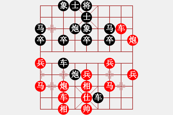 象棋棋譜圖片：哥愛你愛她(月將)-勝-cshs(9段) - 步數(shù)：31 