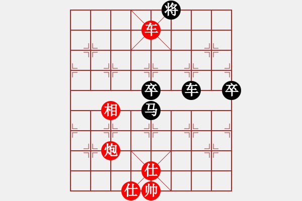 象棋棋譜圖片：cutibd不出頭對(duì)仙人 - 步數(shù)：100 