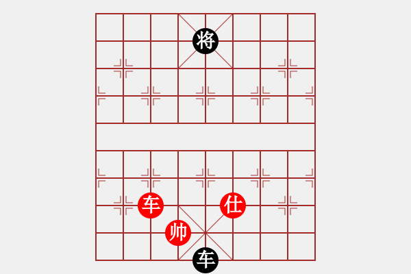 象棋棋譜圖片：cutibd不出頭對(duì)仙人 - 步數(shù)：160 