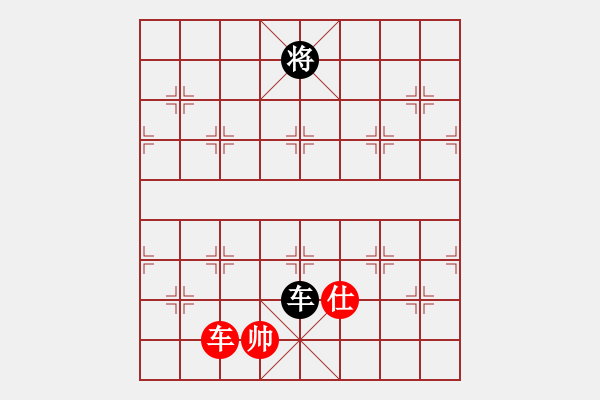 象棋棋譜圖片：cutibd不出頭對(duì)仙人 - 步數(shù)：170 