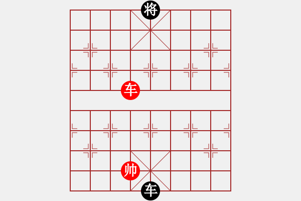 象棋棋譜圖片：cutibd不出頭對(duì)仙人 - 步數(shù)：190 