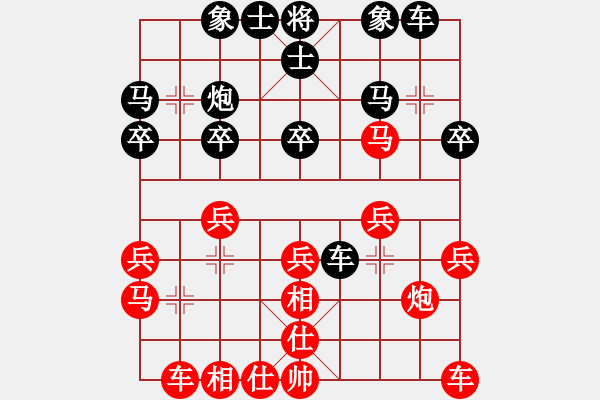 象棋棋譜圖片：cutibd不出頭對(duì)仙人 - 步數(shù)：20 