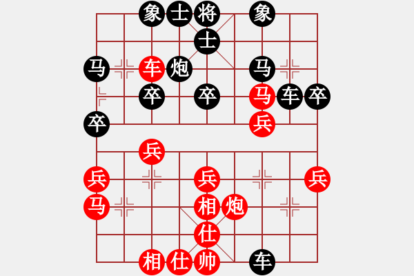 象棋棋譜圖片：cutibd不出頭對(duì)仙人 - 步數(shù)：30 