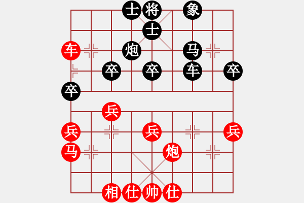 象棋棋譜圖片：cutibd不出頭對(duì)仙人 - 步數(shù)：40 