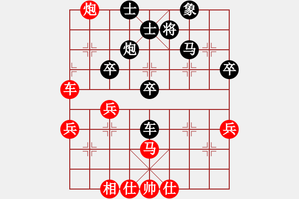 象棋棋譜圖片：cutibd不出頭對(duì)仙人 - 步數(shù)：50 