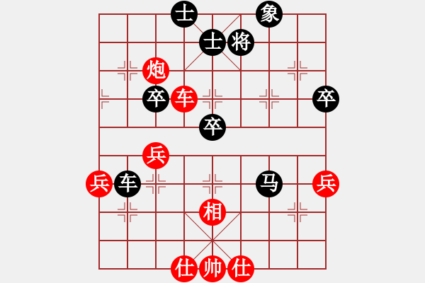 象棋棋譜圖片：cutibd不出頭對(duì)仙人 - 步數(shù)：60 