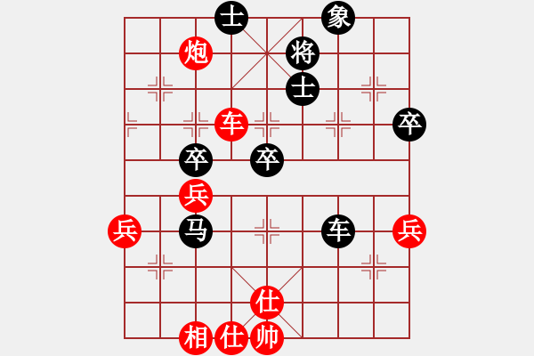 象棋棋譜圖片：cutibd不出頭對(duì)仙人 - 步數(shù)：70 