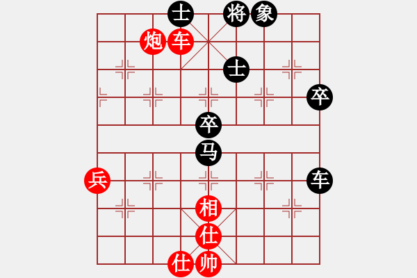 象棋棋譜圖片：cutibd不出頭對(duì)仙人 - 步數(shù)：80 