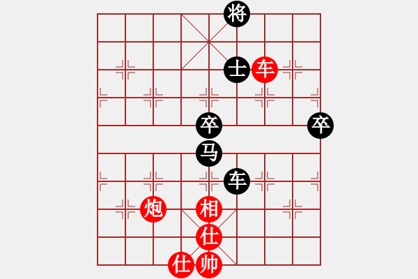 象棋棋譜圖片：cutibd不出頭對(duì)仙人 - 步數(shù)：90 