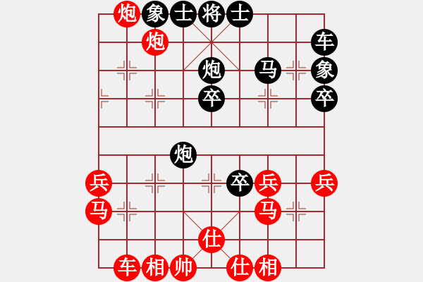 象棋棋譜圖片：蜀漢諸葛亮(8段)-勝-白衣秀士(8段) - 步數(shù)：40 