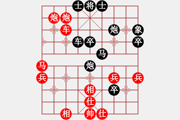 象棋棋譜圖片：蜀漢諸葛亮(8段)-勝-白衣秀士(8段) - 步數(shù)：60 