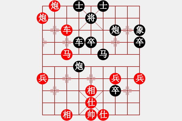 象棋棋譜圖片：蜀漢諸葛亮(8段)-勝-白衣秀士(8段) - 步數(shù)：65 