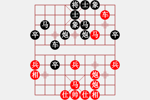 象棋棋譜圖片：陳翀 先負(fù) 王躍飛 - 步數(shù)：50 