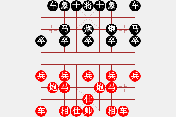 象棋棋譜圖片：6211局 A52-仕角炮對右中炮-旋風(fēng)引擎24層 紅先勝 旋九專雙核-大師 - 步數(shù)：10 