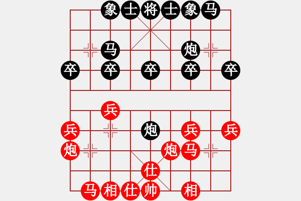 象棋棋譜圖片：6211局 A52-仕角炮對右中炮-旋風(fēng)引擎24層 紅先勝 旋九專雙核-大師 - 步數(shù)：20 