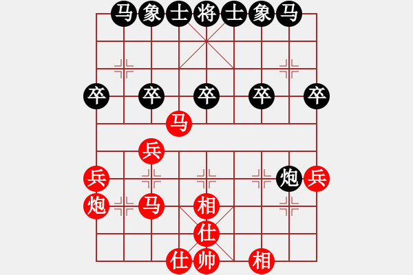 象棋棋譜圖片：6211局 A52-仕角炮對右中炮-旋風(fēng)引擎24層 紅先勝 旋九專雙核-大師 - 步數(shù)：30 