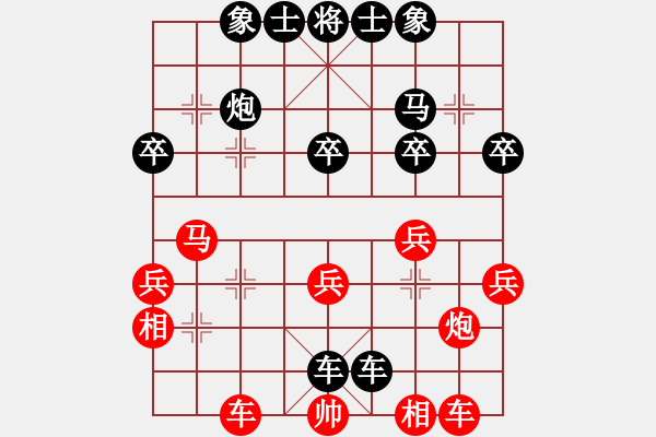 象棋棋譜圖片：中象- VS就贏你一點點(2015 11 11) - 步數：40 