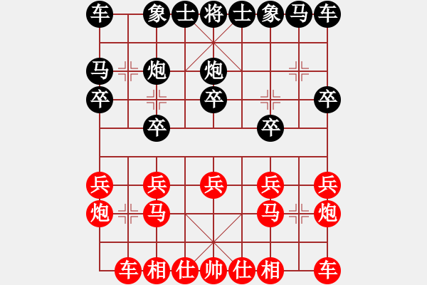 象棋棋譜圖片：棋壇尊者(五級(jí))vs瞳瞳(九級(jí))20161121下午92703.ccf - 步數(shù)：10 