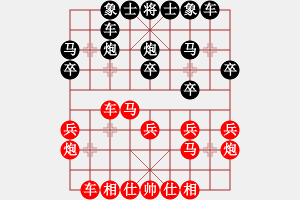 象棋棋譜圖片：棋壇尊者(五級(jí))vs瞳瞳(九級(jí))20161121下午92703.ccf - 步數(shù)：20 