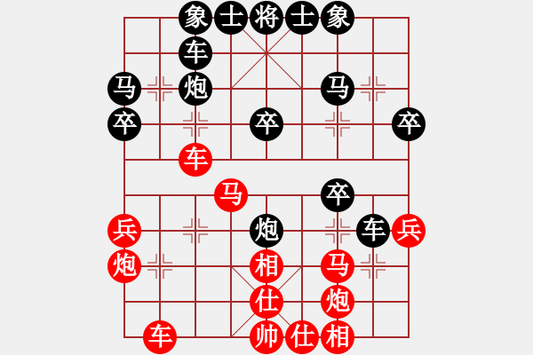 象棋棋譜圖片：棋壇尊者(五級(jí))vs瞳瞳(九級(jí))20161121下午92703.ccf - 步數(shù)：30 