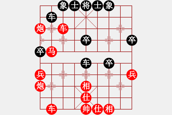 象棋棋譜圖片：棋壇尊者(五級(jí))vs瞳瞳(九級(jí))20161121下午92703.ccf - 步數(shù)：39 