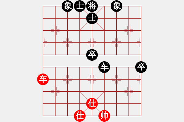 象棋棋譜圖片：飛毛腿[紅] -VS- ★龍口浪子★[黑](2) - 步數(shù)：100 