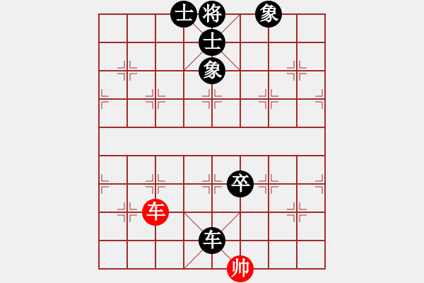 象棋棋譜圖片：飛毛腿[紅] -VS- ★龍口浪子★[黑](2) - 步數(shù)：130 