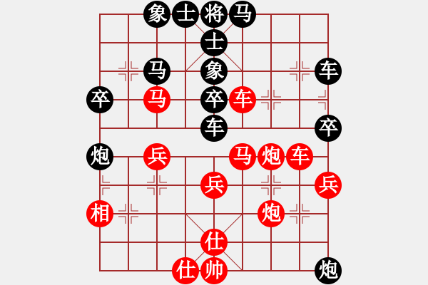 象棋棋譜圖片：飛毛腿[紅] -VS- ★龍口浪子★[黑](2) - 步數(shù)：50 